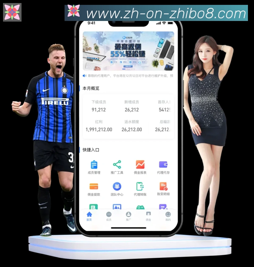 数据防护可视化